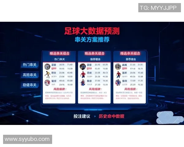 捷报足球即时比分vs最新赛事分析与实时数据更新全方位解读